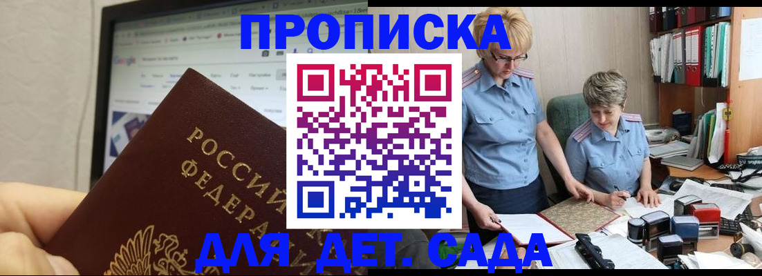 временная регистрация госуслуги в Новокубанске