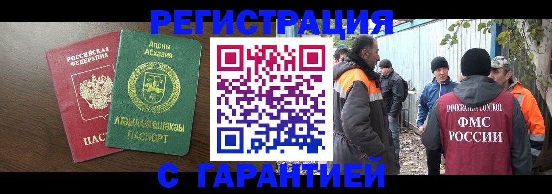 пропишу в квартире в Новокубанске