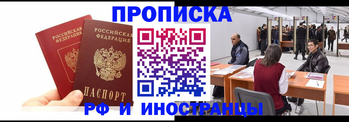 форма 3 в Новокубанске